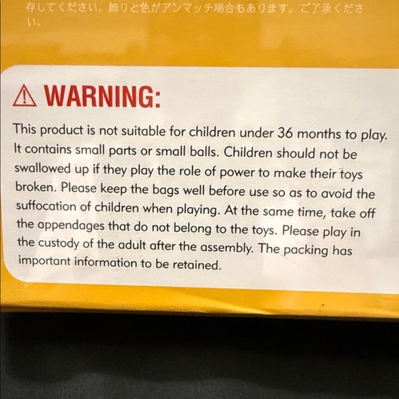 Expression Puzzle Building Blocks - Picture 4 of 5